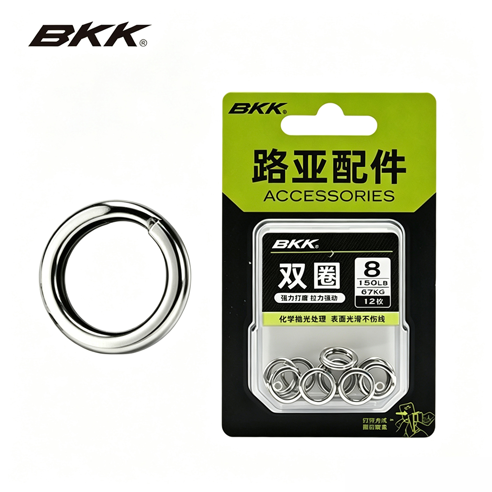 Fishing Quest - Cincin Split BKK Heavy Duty dari