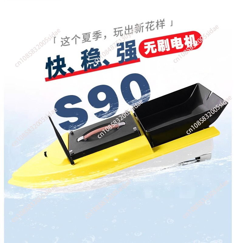 Perahu Umpan RC GPS untuk Mema - Fishing Net ulasan dan harga