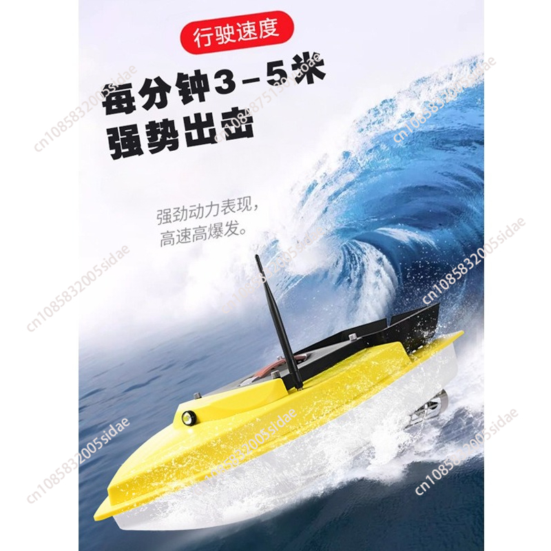 Perahu Umpan RC GPS untuk Mema - Fishing Net ulasan dan harga