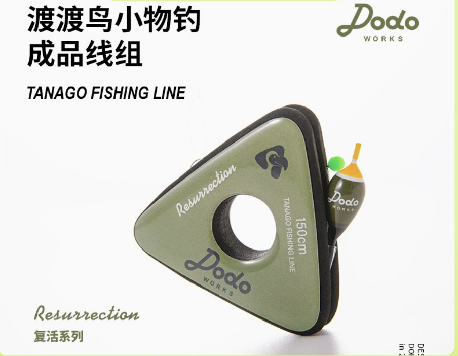 220M Memancing Ikan Mas Jepang - Fishing Equipment In Japanese ulasan dan harga