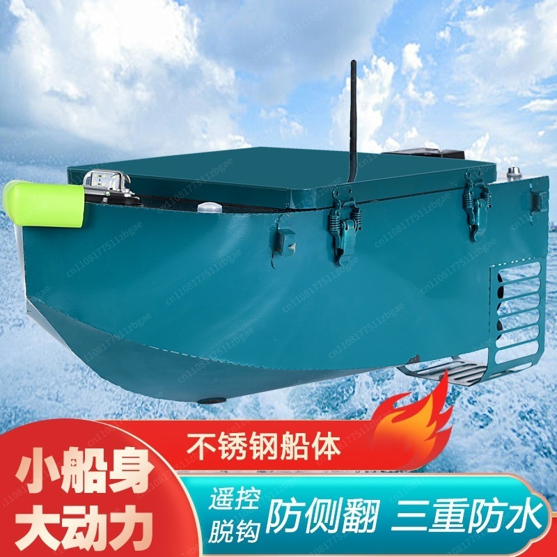 Perahu Pemancing Listrik Berte - Fishing Net ulasan dan harga